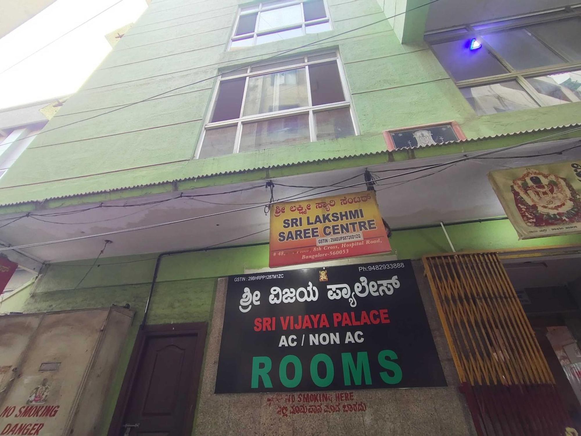 Hotel O Sri Vijaya Palace Lodging بنغالور المظهر الخارجي الصورة