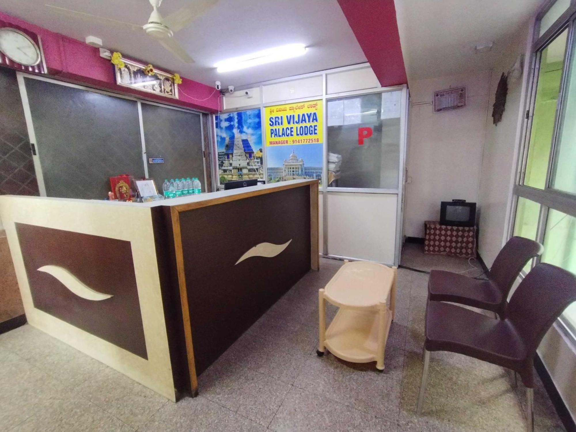 Hotel O Sri Vijaya Palace Lodging بنغالور المظهر الخارجي الصورة