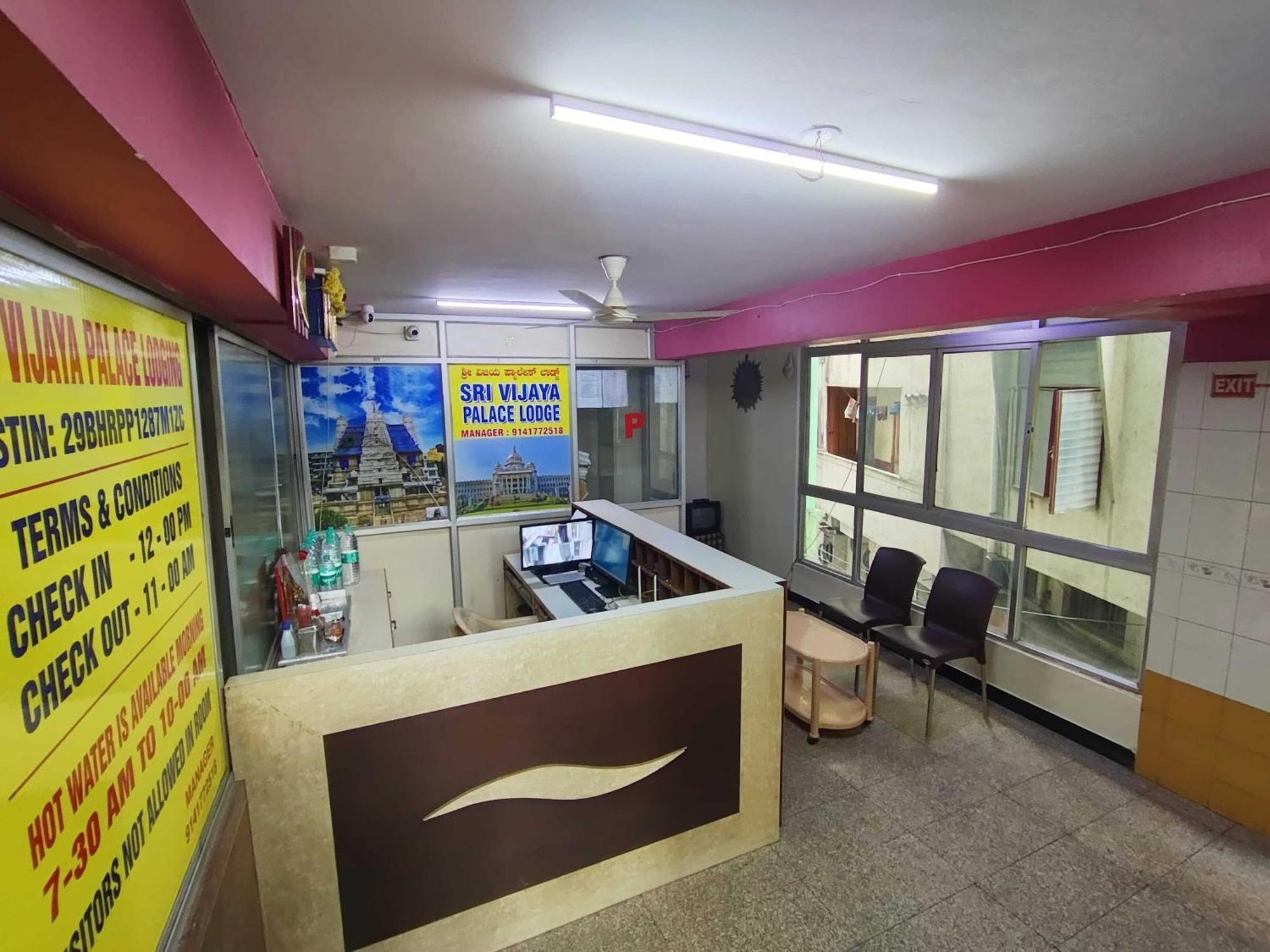 Hotel O Sri Vijaya Palace Lodging بنغالور المظهر الخارجي الصورة